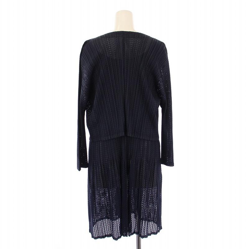 プリーツプリーズ イッセイミヤケ セットアップ カーディガン