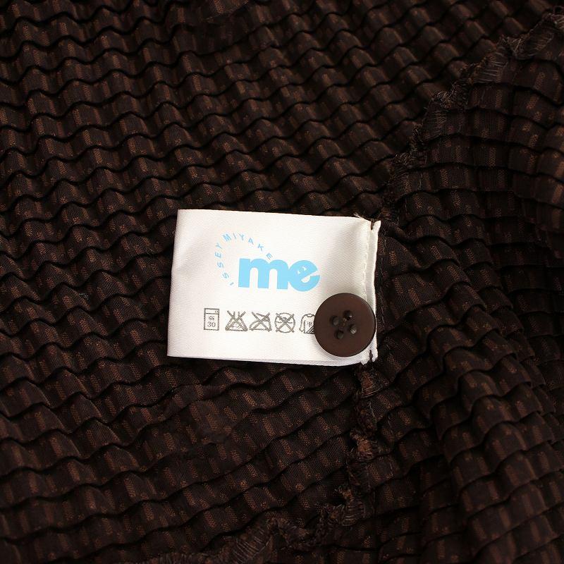 ミーイッセイミヤケ me ISSEY MIYAKE ニットカーディガン