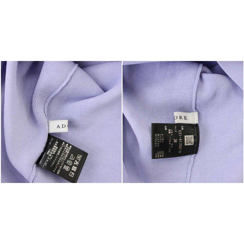 ADORE - アドーア 23AW ソフトストレッチタートルニット 長袖 38 紫 パープル アドーア ADORE 23AW ソフトストレッチタートルニット セーター 長袖
