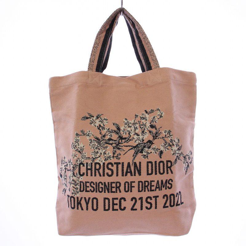 クリスチャン・ディオール　 夢のクチュリエ展　トートバッグ　DIOR クリスチャン・ディオール夢のクチュリエ展トートバッグ