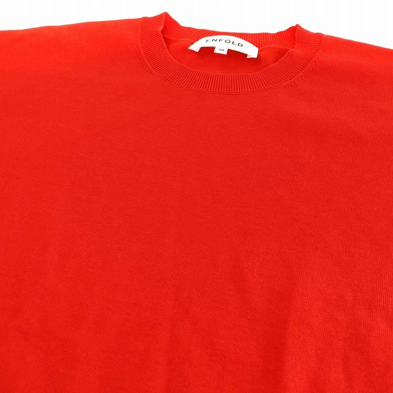 エンフォルド ENFOLD 20SS ニット カットソー 半袖 コットン 38