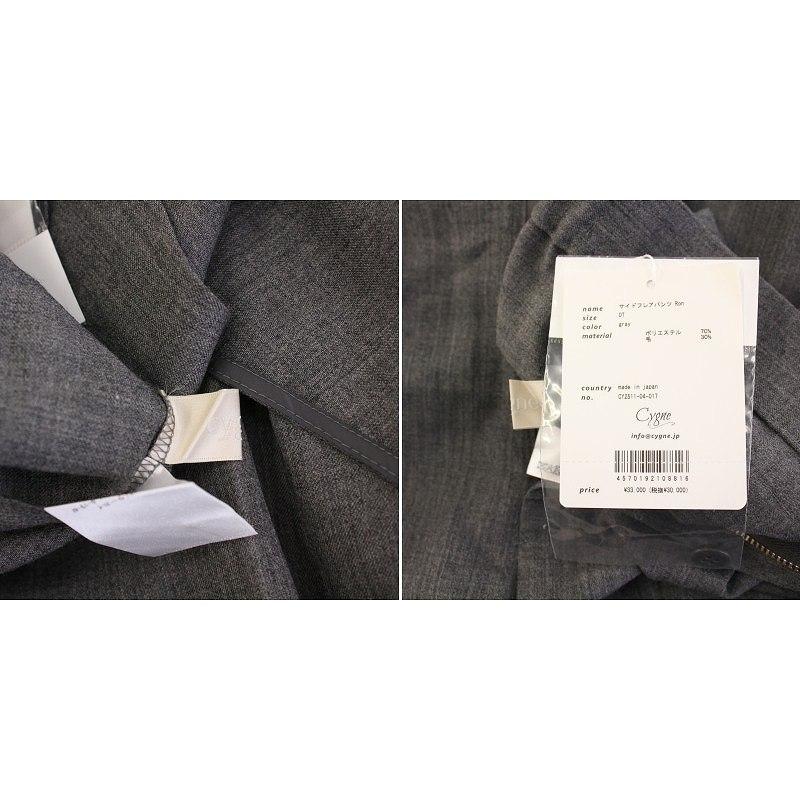 未使用品 シーニュ 25SS サイドフレアパンツ Ron スラックス タック