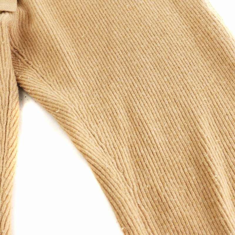 ドゥロワー Drawer ウールカシミヤ12G畦編み ストレートニットパンツ