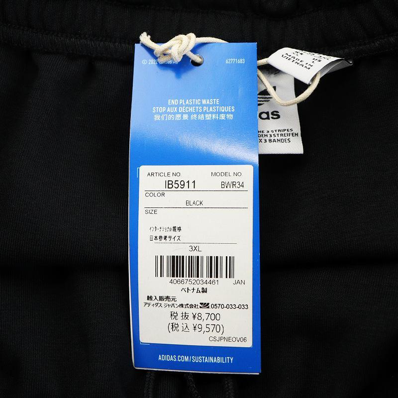 adidas Originals 未使用品 アディダスオリジナルス originals アディ