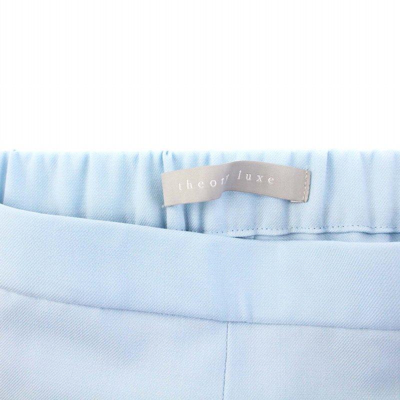 Theory 水色 パンツ theory luxe（セオリーリュクス） theory luxe 23AW NEW SAXONY LIGHT