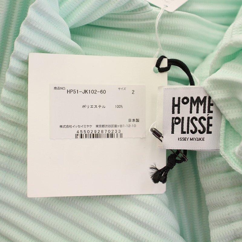 イッセイミヤケ/プリーツカットソー/青/Mサイズ/日本製/伸縮性/極美品✨️ イッセイミヤケ/プリーツカットソー/青/Mサイズ/日本製/伸縮性/極美品