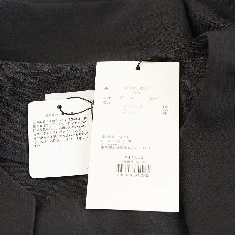 未使用品 エブール ebure クリアダブルクロス ベルテッドペプラム