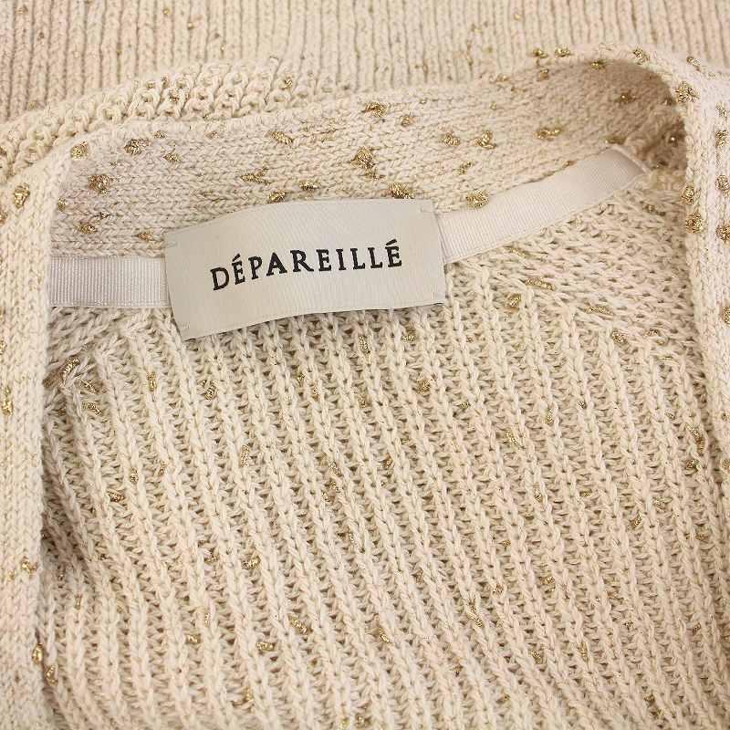未使用DEPAREILLEデパリエ2024 SS ピンク ラメ カーディガン