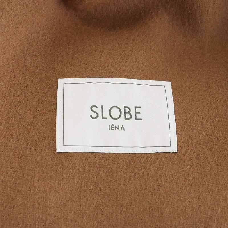 スローブ イエナ SLOBE IENA 23AW スタンドカラーダブルフェイス