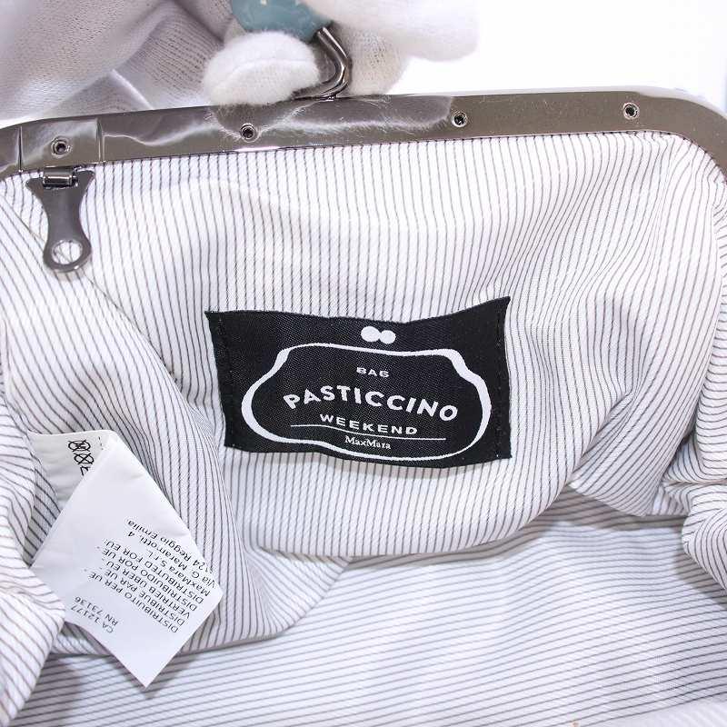 MAXMARA WEEKEND LINE（マックスマーラウィークエンドライン