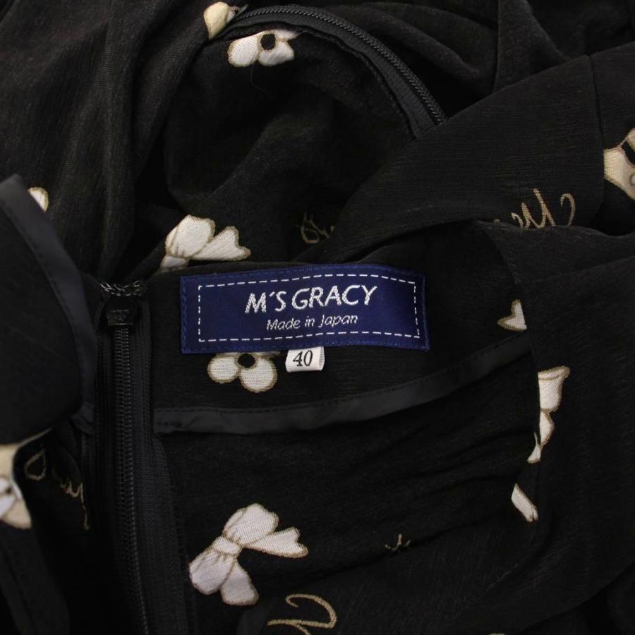 エムズグレイシー M'S GRACY ワンピース ロング 半袖 パフスリーブ