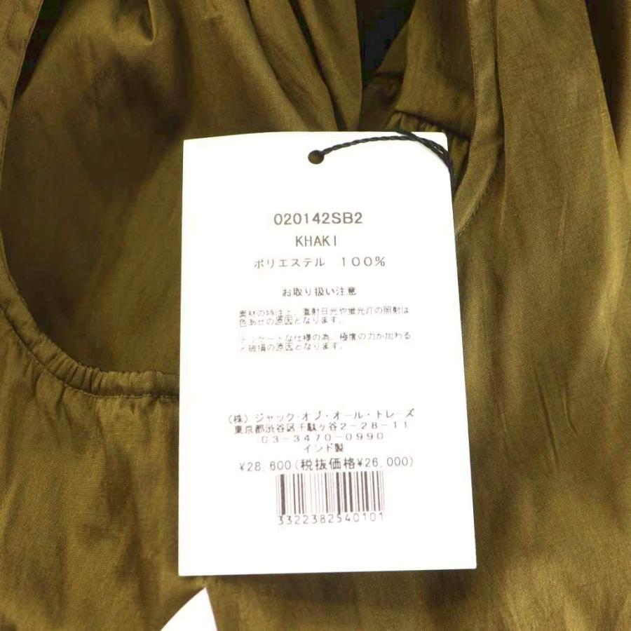 未使用品 サラマリカ sara mallika フリルレイヤードトップ シャツ