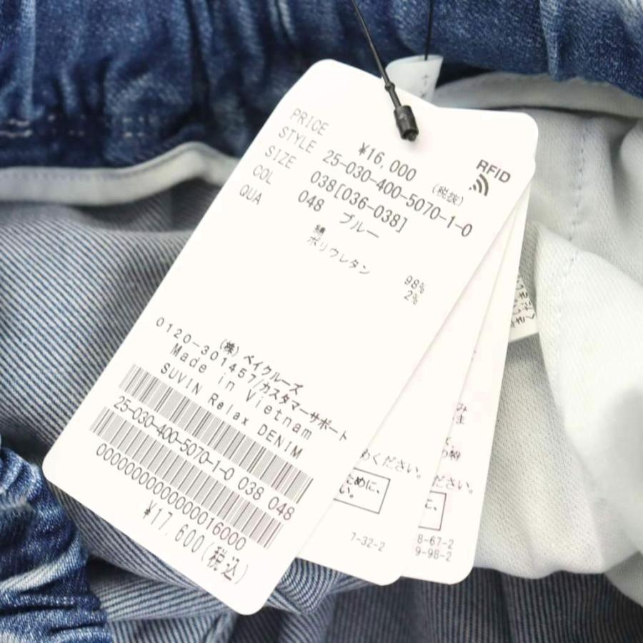 JOURNAL STANDARD（ジャーナルスタンダード） 未使用品 25SS SUVIN