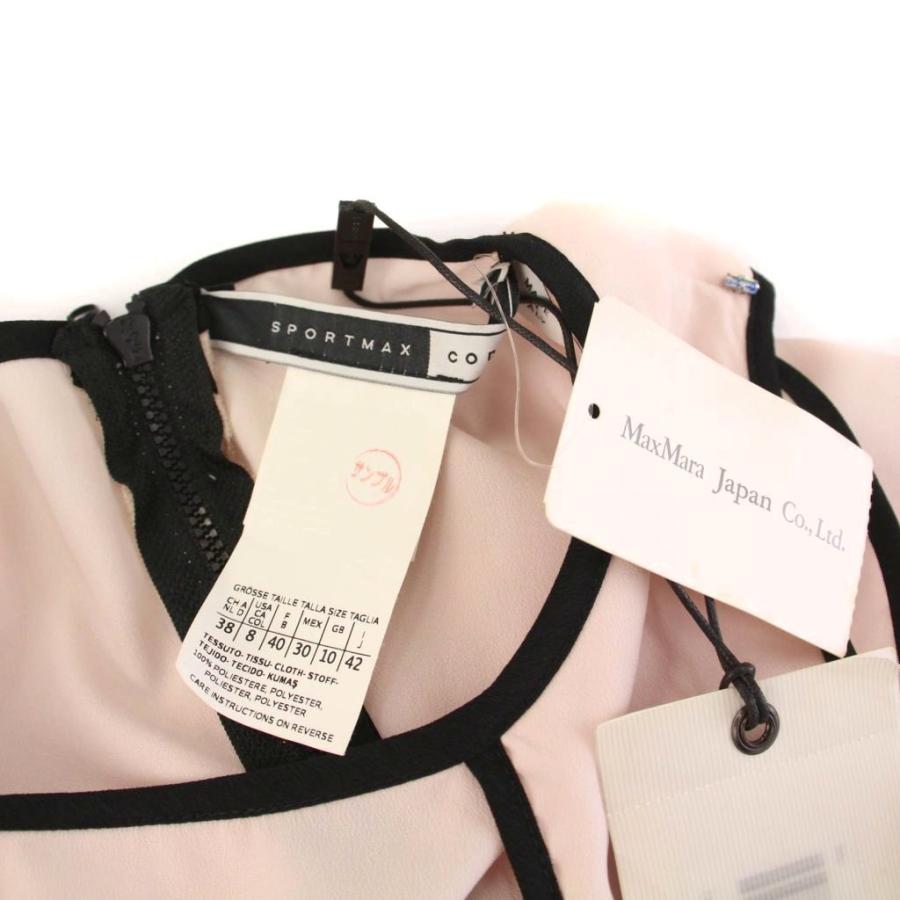 未使用品 スポーツマックスコード マックスマーラ SPORTMAX CODE