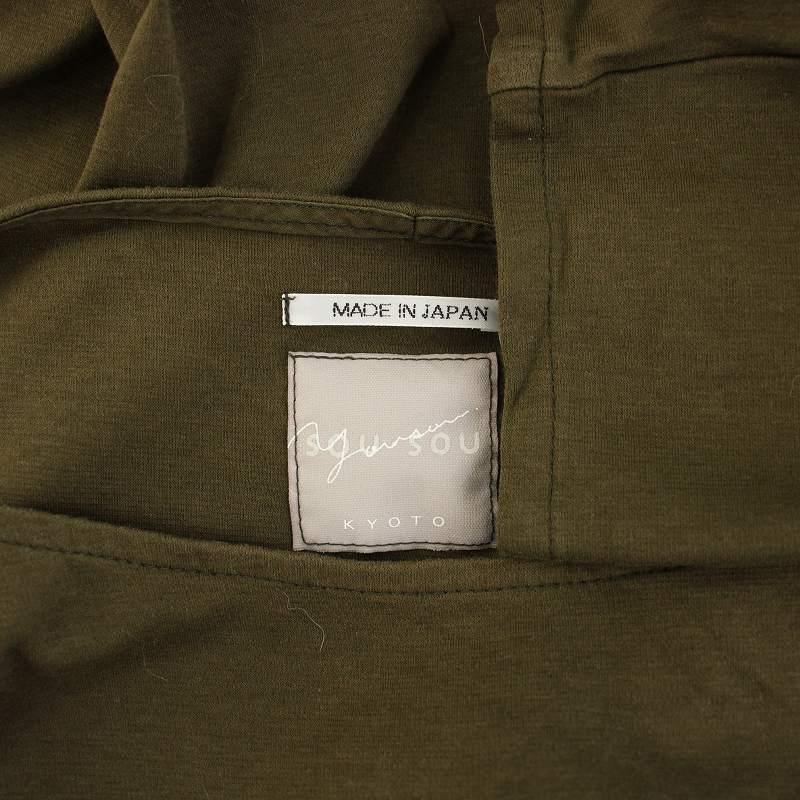 ソウソウ JAPAN 日本製 KYOTO シンプル 体型カバー 人気 重ね着 SOU