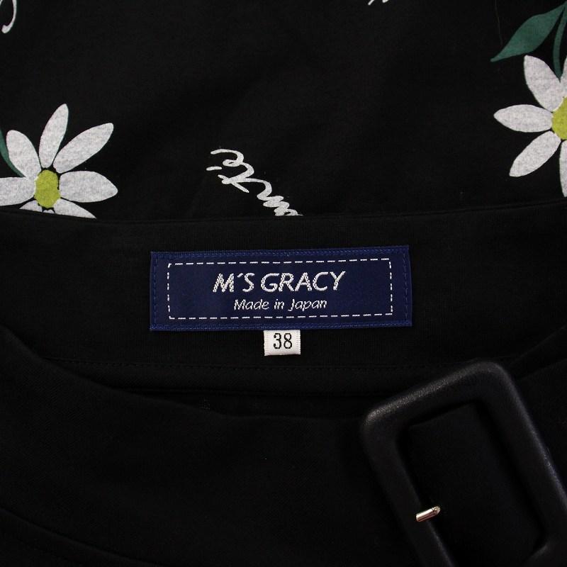 未使用品 エムズグレイシー M'S GRACY 23SS カットソー 半袖 ボトル