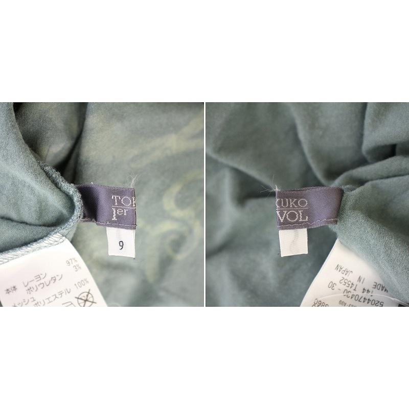 トクコプルミエヴォル TOKUKO 1er VOL チュニック カットソー 長袖