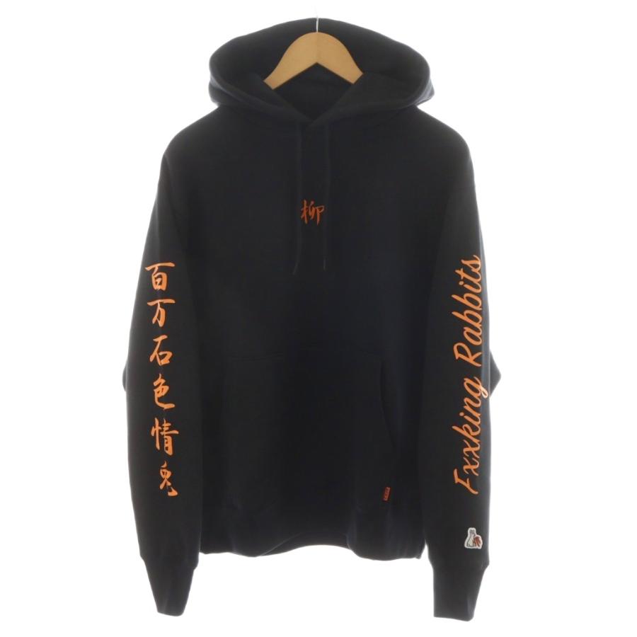 FR2 ハロウィン限定パーカー 黒 XL 2025年最新】fR2 パーカー ハロウィンの人気アイテム - メルカリ