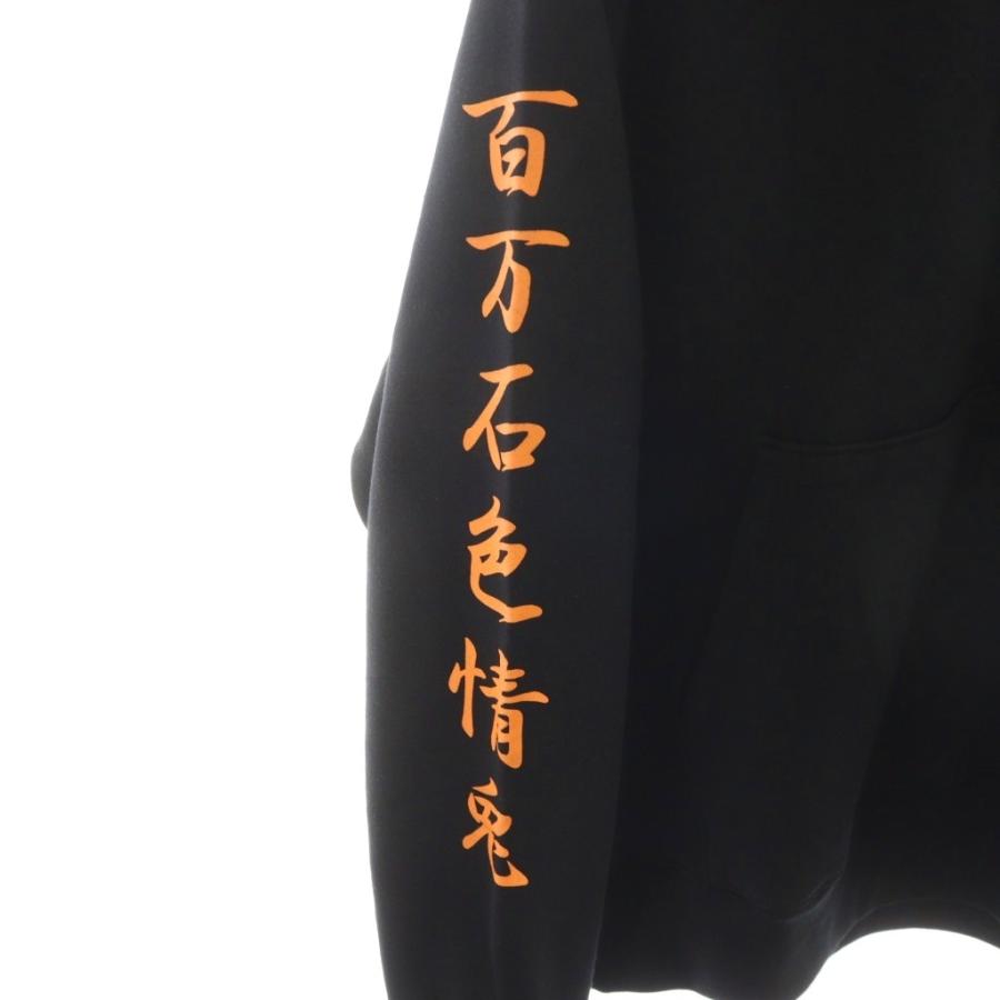 未使用品 FR2 金沢限定 パーカー プルオーバー 柳 花札ロゴ 刺繍 M