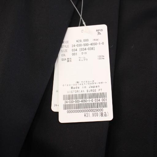 未使用品 ミューズ ドゥーズィエム クラス タグ付き 24SS