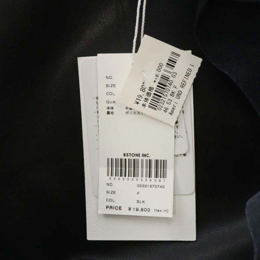 アメリヴィンテージ Ameri VINTAGE 23AW UND REFINED LEATHER BAG