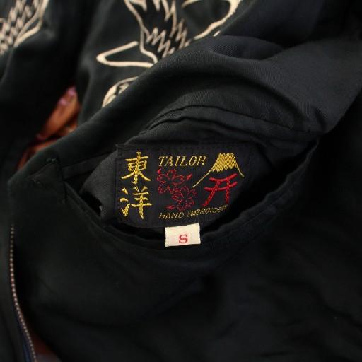 テーラートーヨー TAILOR TOYO 東洋 リバーシブルサテンスカジャン  