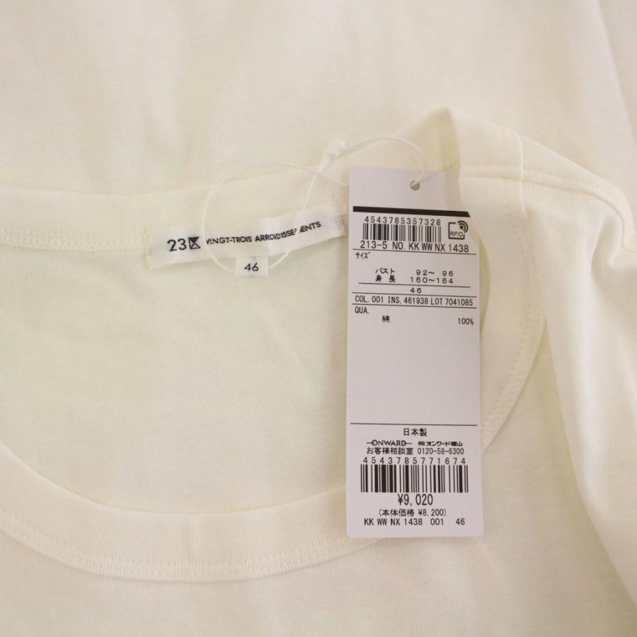 23区（ニジュウサンク） 未使用品 オンワード樫山 22SS Tシャツ