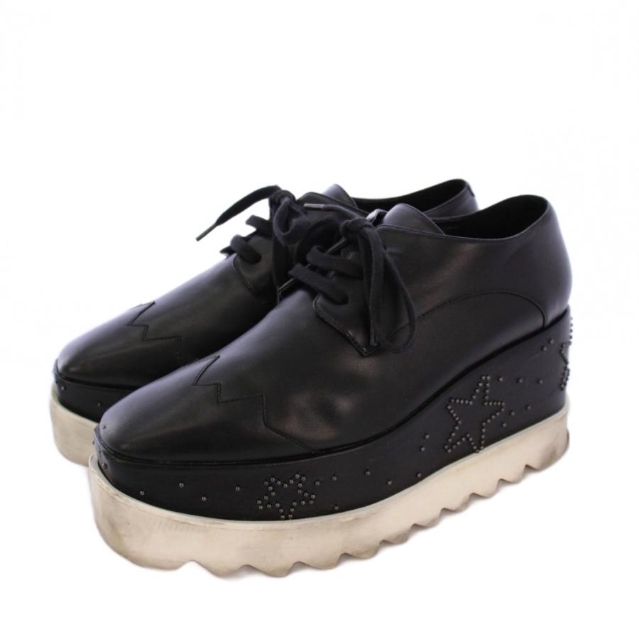 ステラマッカートニー STELLA McCARTNEY エリス スター