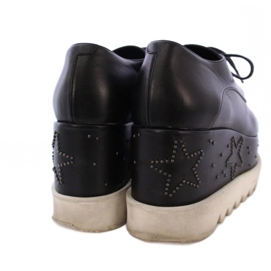ステラマッカートニー STELLA McCARTNEY エリス スター