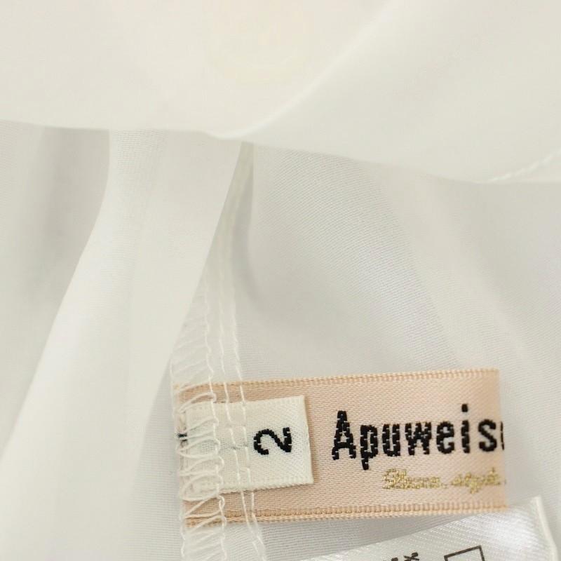 ☆アプワイザーリッシェ☆ノースリーブブラウス/サイズ2/白/未着用・新品♪ Apuweiser-riche（アプワイザー・リッシェ） ノースリーブブラウス 2