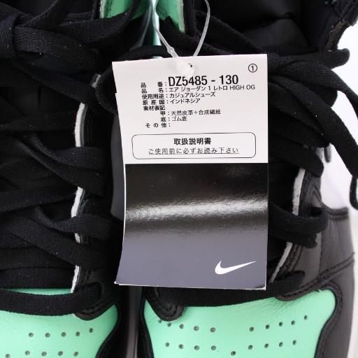 NIKE（ナイキ） 未使用品 NIKE Air Jordan 1 High OG Green Glow エア