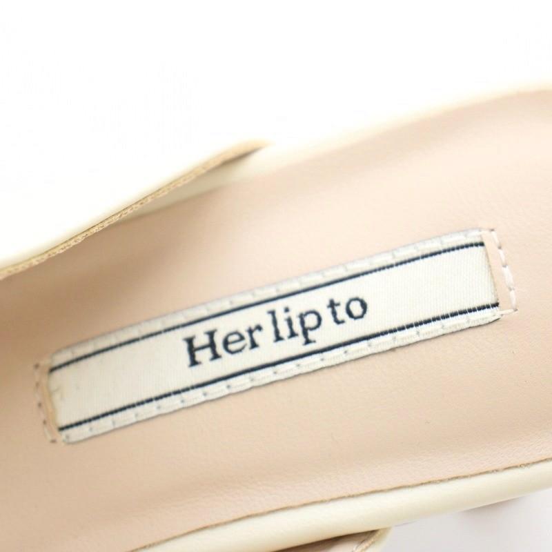 ハーリップトゥ Her lip to Mademoiselle Mules ミュール