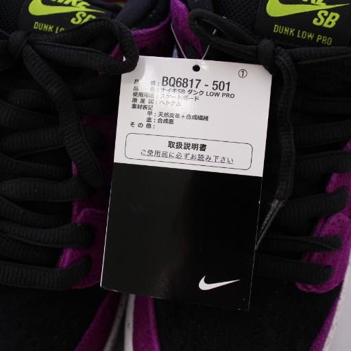 未使用品 ナイキ エスビー NIKE SB Dunk Low Red Plum ダンクロー
