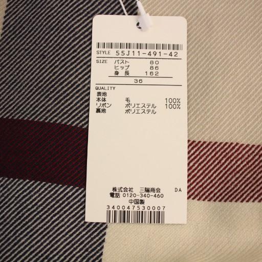 未使用品 ブルーレーベルクレストブリッジ ワンピース ひざ丈 長袖