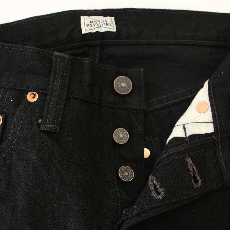 フリーホイーラーズ FREEWHEELERS デニムパンツ THE VANISHING WEST