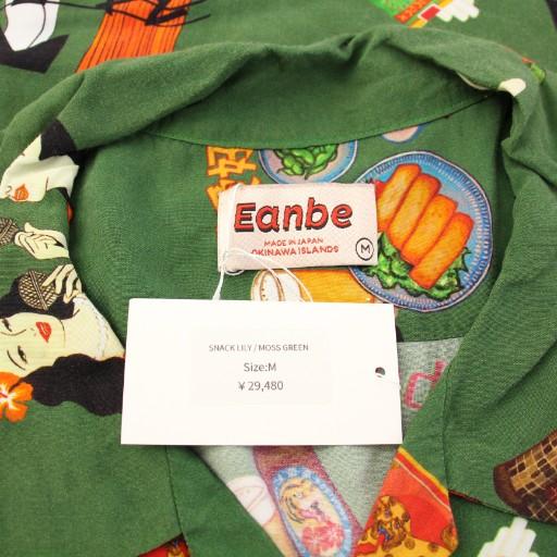 イアンべ Eanbe SNACK LILY / MOSS GREEN アロハシャツ 半袖 総柄 M 緑