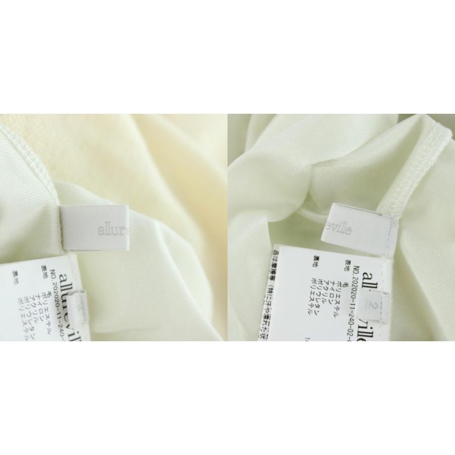 アルアバイル allureville スカート ロング ウール混 2 白 ホワイト