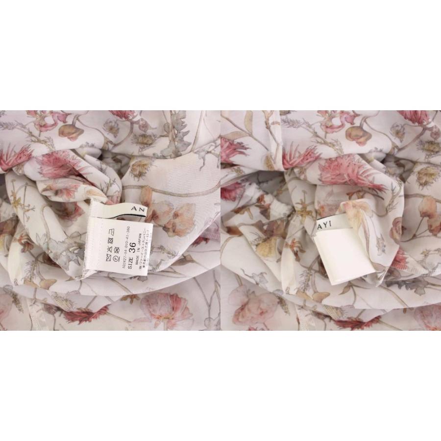 未使用品 アナイ ANAYI 24AW ボタニカルローンプリントラッフル袖