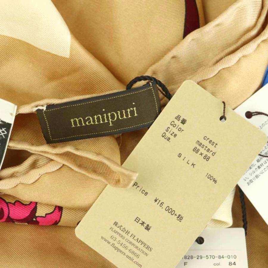マニプリ manipuri スカーフ シルク 総柄 88×88 ベージュ マルチカラー