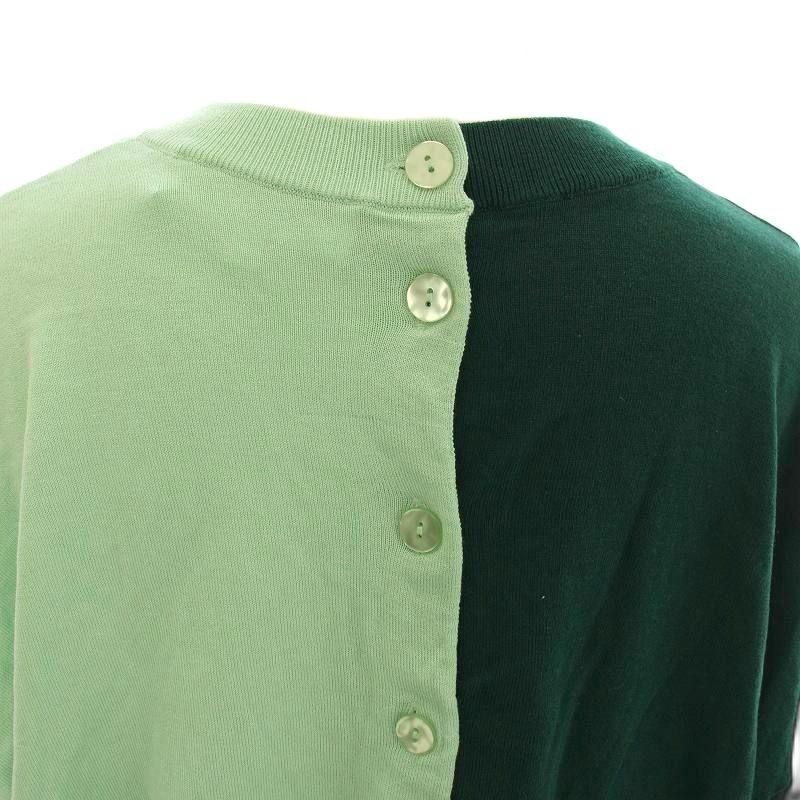 エンフォルド ENFOLD 25AW BICOLOR CARDIGAN バイカラー ニット  