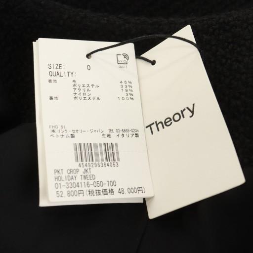 theory（セオリー） 未使用品 Theory HOLIDAY TWEED PKT CROP JKT ノー
