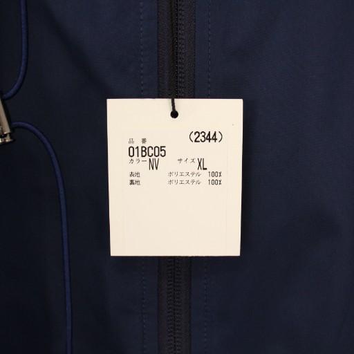 Hunting World（ハンティング・ワールド） 未使用品 ジャケット