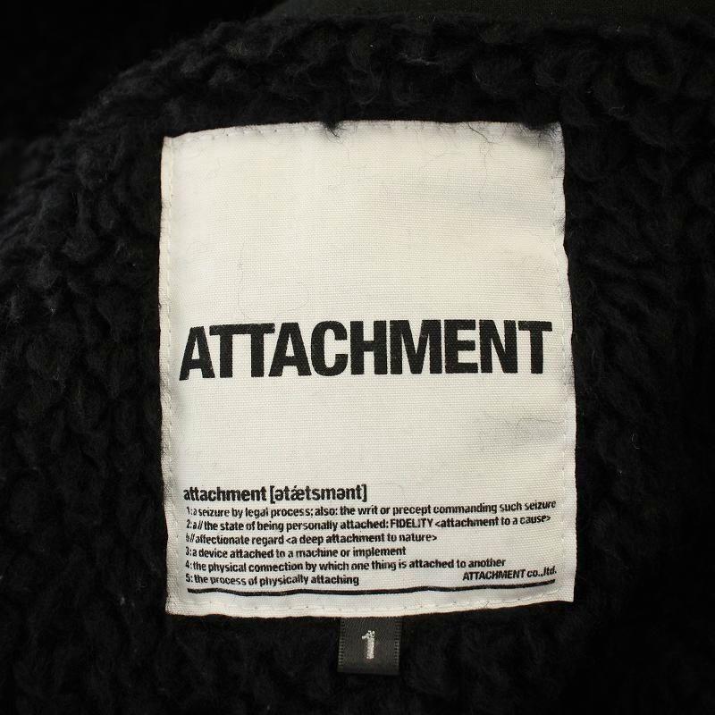 ATTACHMENT（アタッチメント） モッズコート 裏ボアライナー付