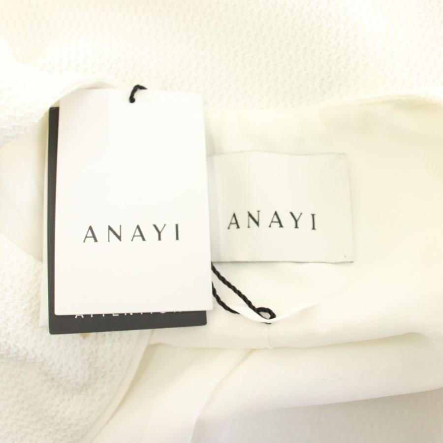 未使用品 アナイ ANAYI インレーツイード4ポケットジレ ベスト