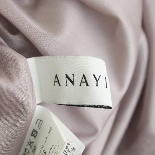 ANAYI ウールジャージーヘムフレア ワンピース 38 ピンクベージュ ANAYI ウールジャージーヘムフレア ワンピース 38 ピンクベージュ