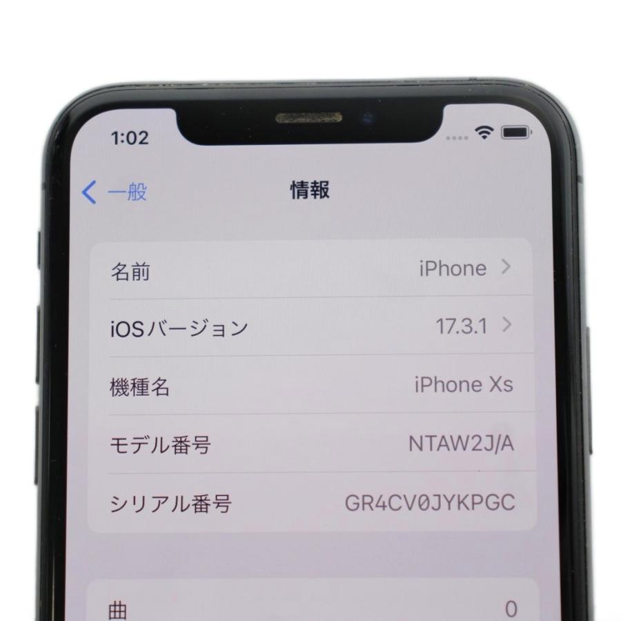 アップル Apple iPhone XS 64GB スマートフォン スマホ 判定〇 docomo