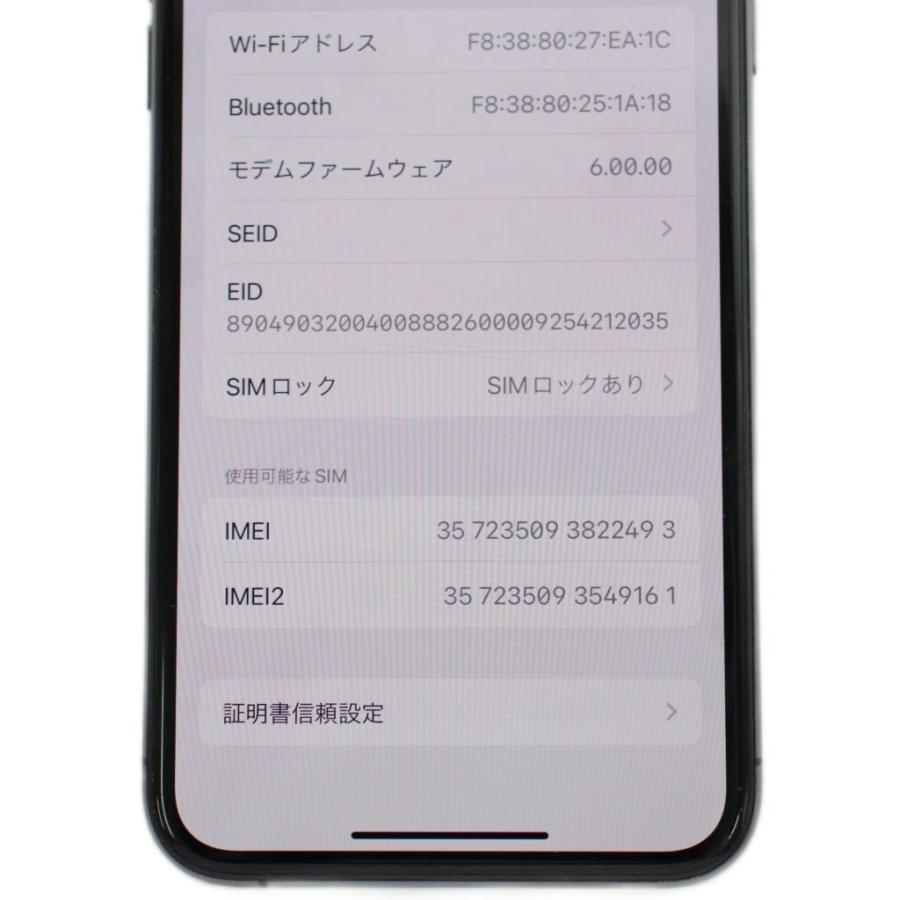 アップル Apple iPhone XS 64GB スマートフォン スマホ 判定〇 docomo