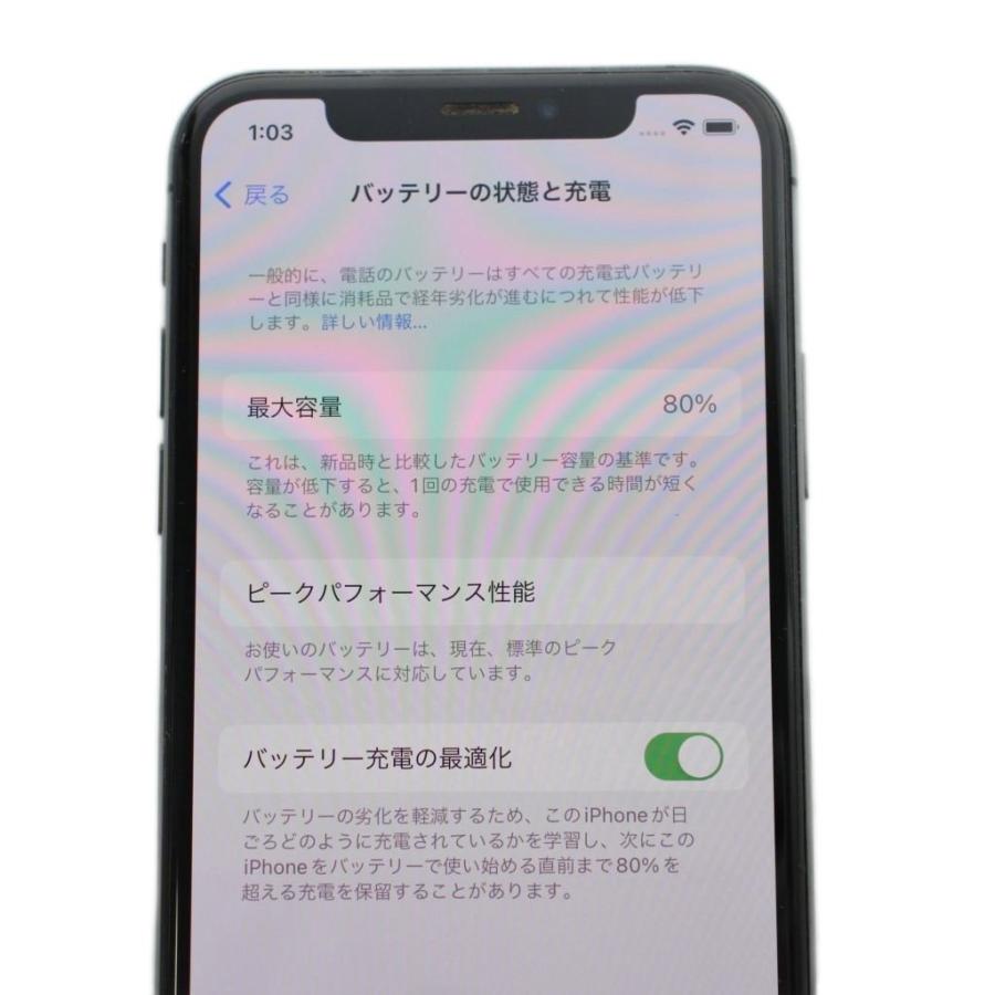 アップル Apple iPhone XS 64GB スマートフォン スマホ 判定〇 docomo