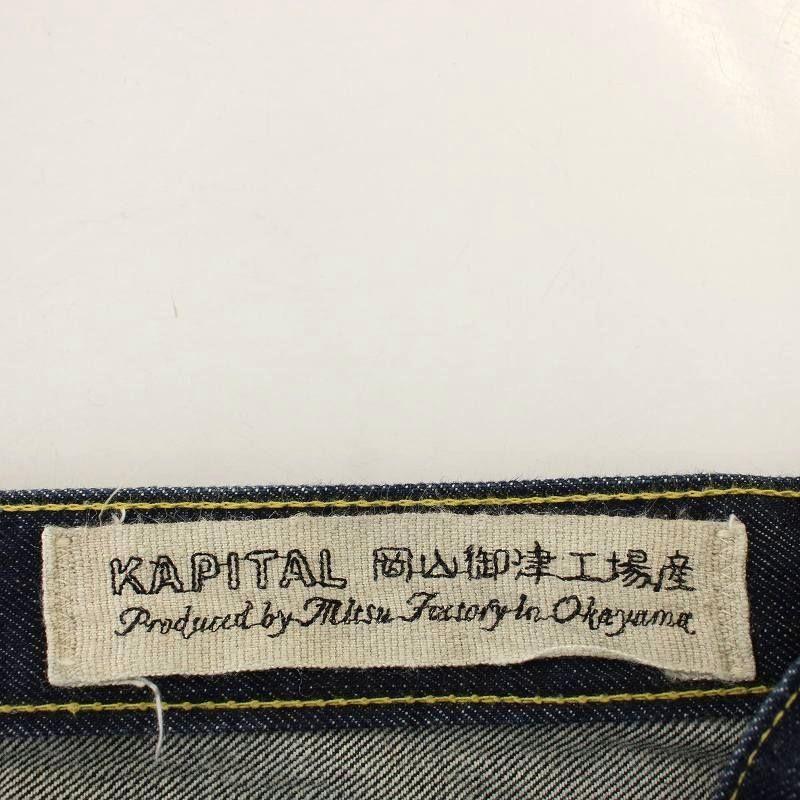 KAPITAL キャピタル　岡山御津工場産　キュロットパンツ　ワイドデニム 美品】キャピタル 岡山御津工場産 28インチ ヴィンテージ加工デニム