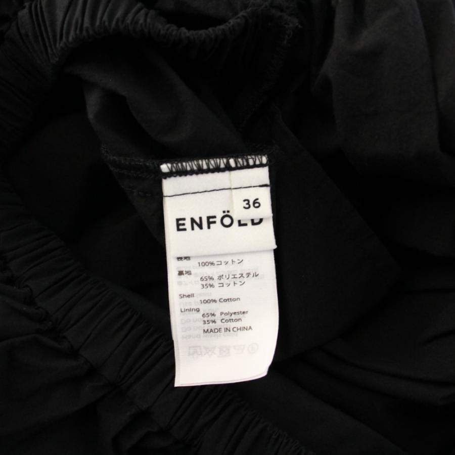 未使用品 エンフォルド ENFOLD タグ付き 24SS オールインワン つなぎ 
